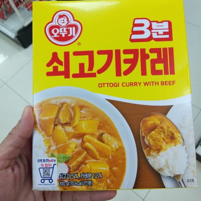 

+%+%+%] Ottogi Curry with Beef 200 gram / Ottogi 3 bun Sogogi curry bumbu kari