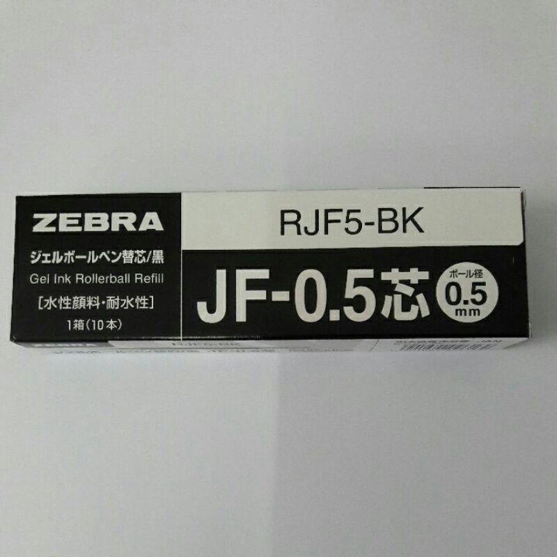 

Refill Gel Pen SARASA 0.5 mm ZEBRA JF - 0.5 hitam