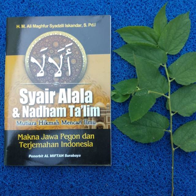 KITAB SYAIR ALALA DAN NADHOM TA'LIM MAKNA GANDUL TERJEMAH INDO