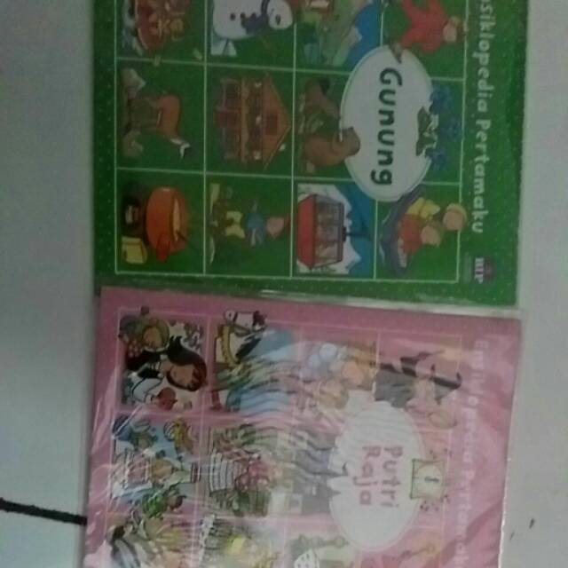 Ensiklopedia Pertamaku