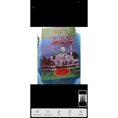 kitab matan ta'lim muta'alim