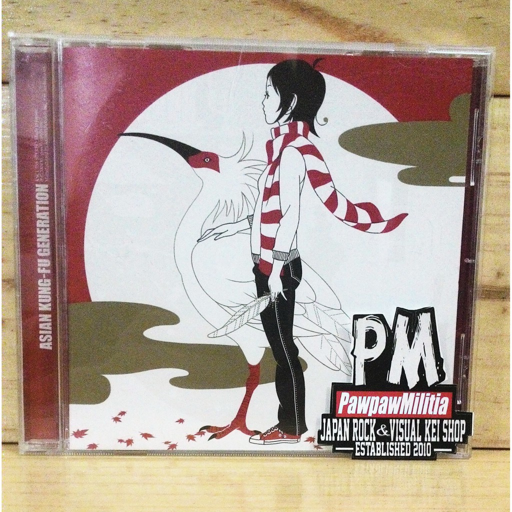 CD ASIAN KUNGFU GENERATION KIMI NO MACHI MADE REGULER EDITION
