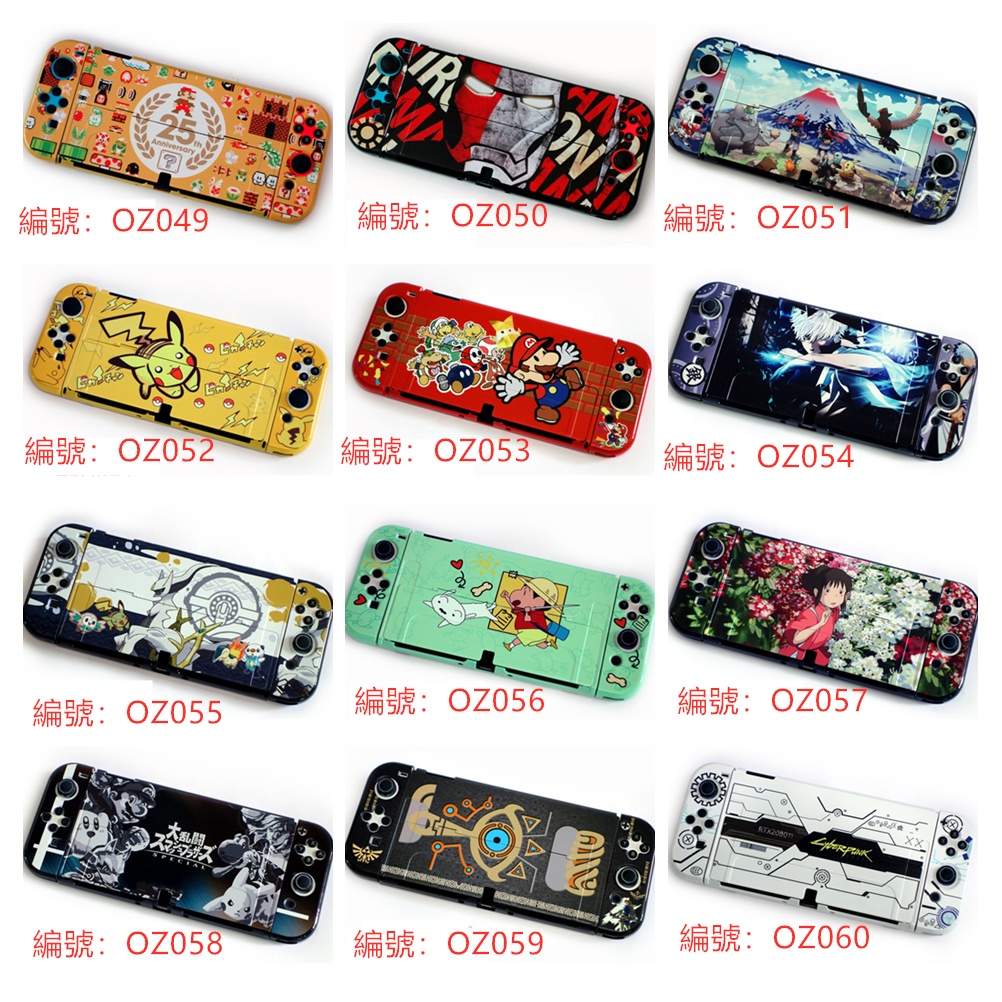 Switch case zelda: Tears of The Kingdom Dockable case Untuk Nintendo Switch Oled Metroid pokemon zelda super mario Monster Hunter Tema hard case