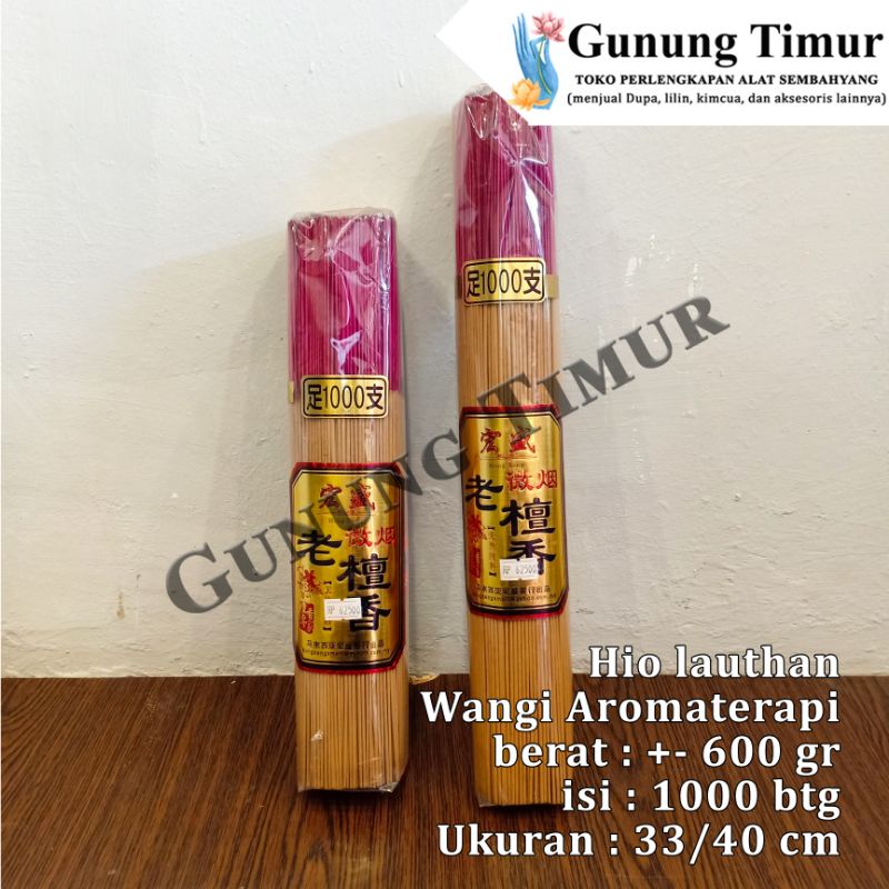 Hio Dupa 1000 batang/ Hong Seng Wangi Aromaterapi / Hio Dupa Incense Sticks