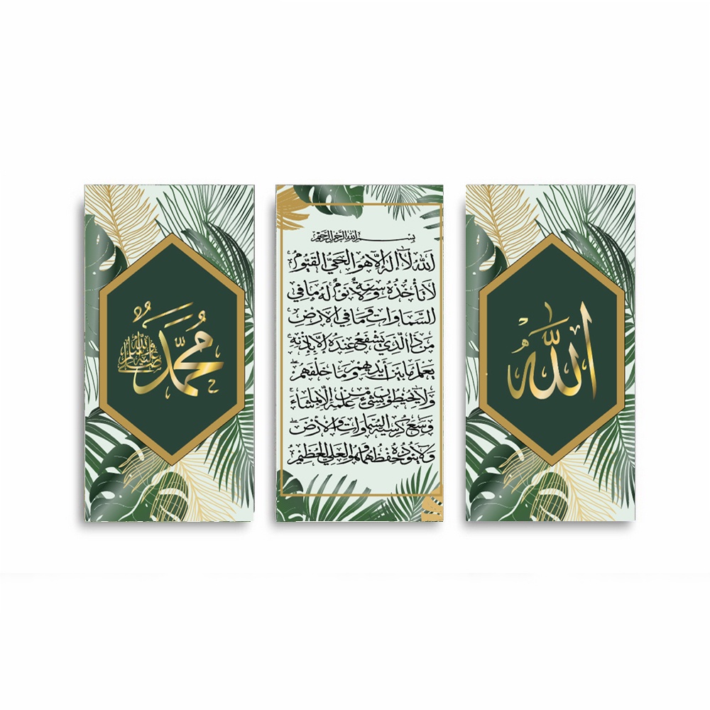 Kaligrafi Hiasan dinding rumah Lafadz Allah Muhammad tropical Series (1set isi3)