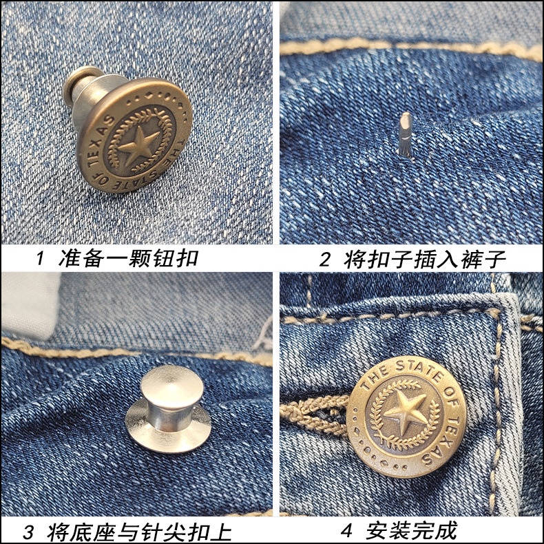 Waist Button Detachable Nail-free Button Elastic Concealed Button Adjustable Button Button