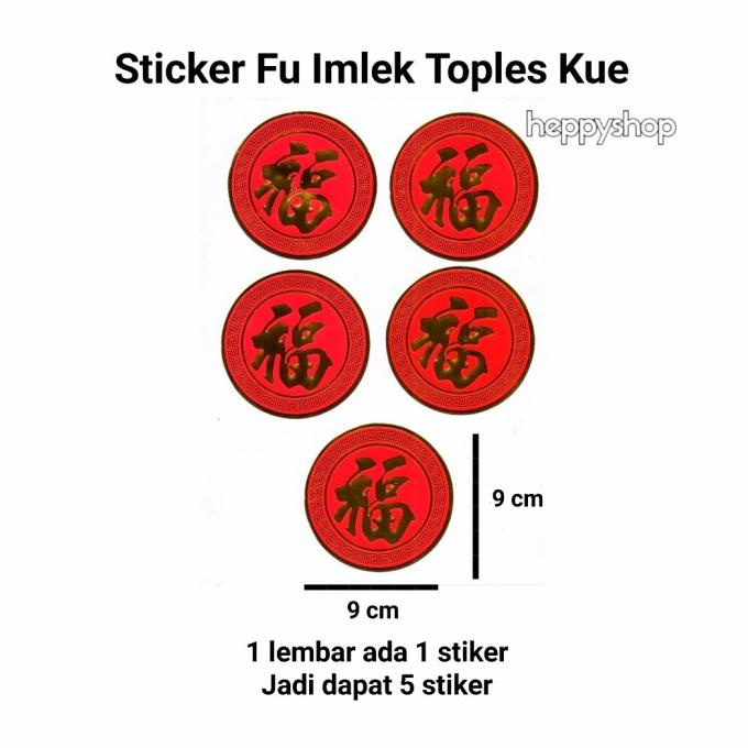 Jual Stiker Fu Sticker Fuk Imlek Toples Kue Shopee Indonesia