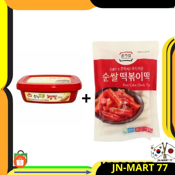 MAKANAN KOREA/KOREAN FOOD/SAUS KOREA GOCHUJANG + TOPOKKI/TTEOBOKKI/TOPOKI/TEOPOKKI 500 GR PAKET