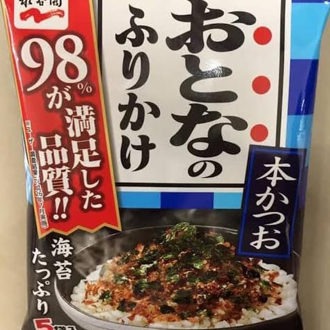 

Nagatanien furikake blue/ orange (abon jepang nagatanien) - Biru SUPER MURAH