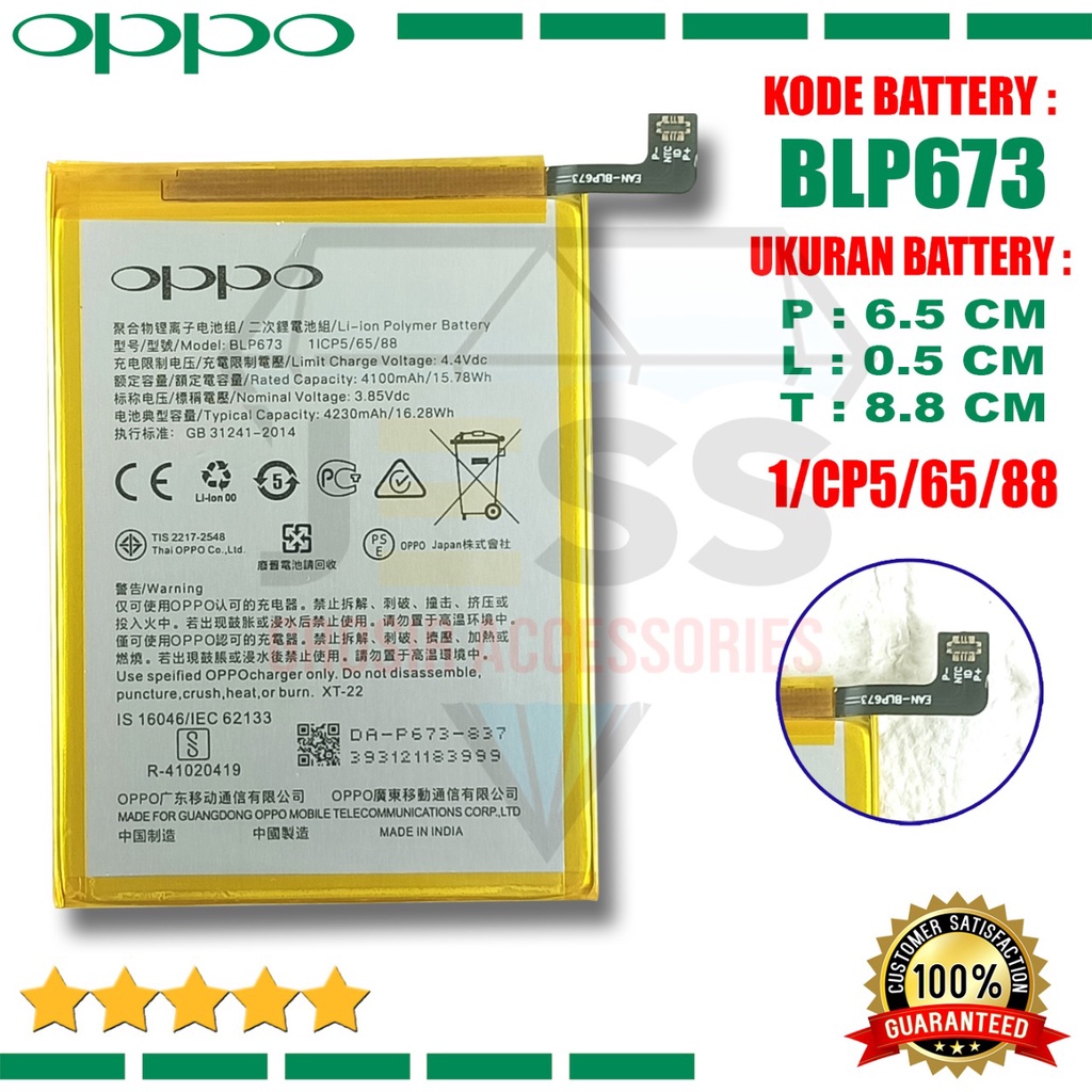 Baterai Battery Original ERRLY BLP673 BLP-673 For Tipe HP REALME C1 - RMX1811 - REALME 2 - RMX1805