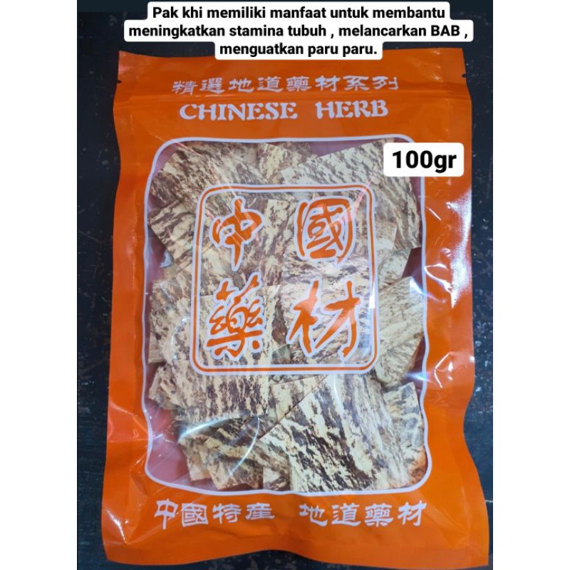 

100G PAK KI PAKKI POTONG BEIQI RADIX ASTRAGALUS BE QI PAK KHI PAKKI 100GR