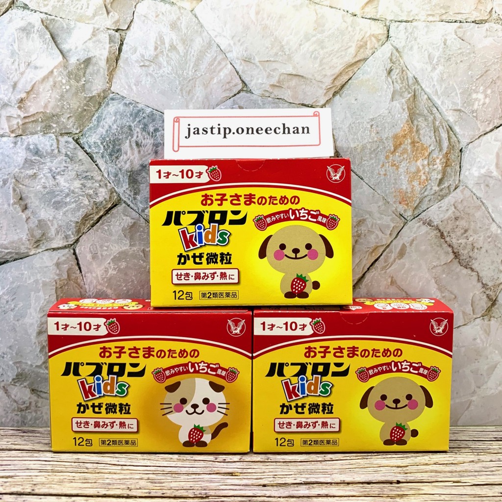 (READY STOK BISA LANGSUNG KIRIM) PABRON KIDS COLD GRANULES / pabron serbuk untuk anak anak / pabron 