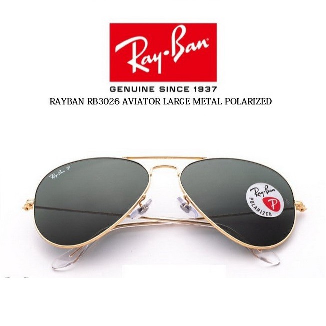 Jual rayban online