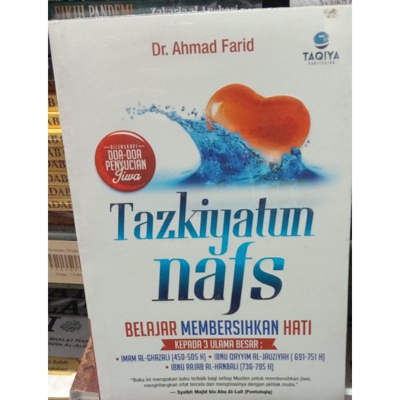 Tazkiyatun Nafs