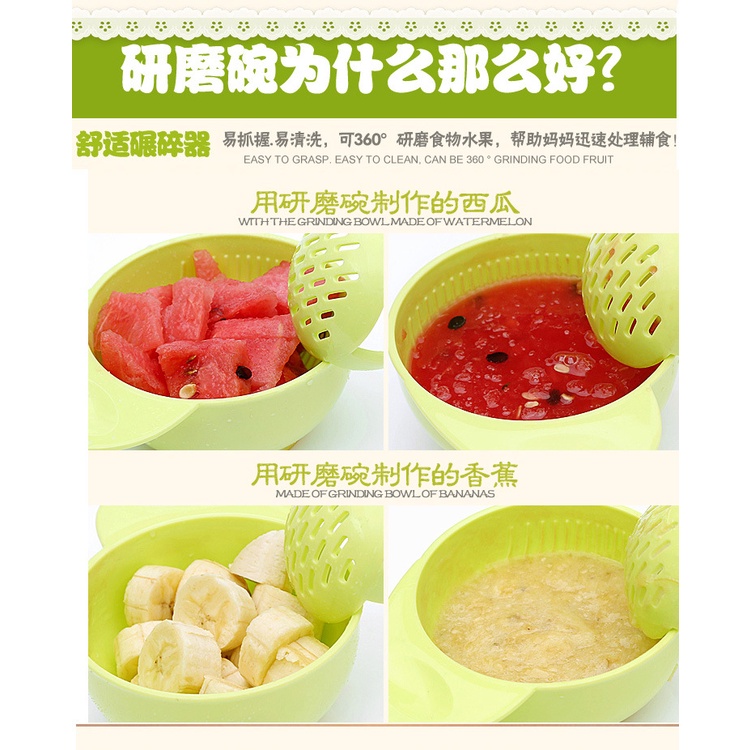 baby food maker perlengkapan mpasi bayi penghalus makanan bayi grinding bowl masher