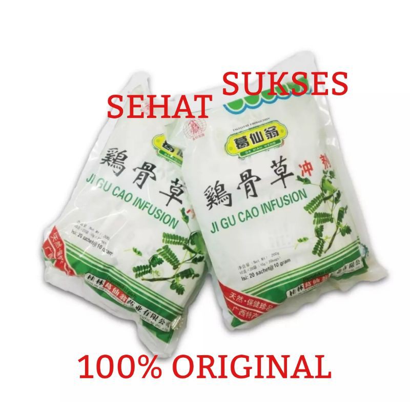 

JI GU CAO INFUSION (ISI 20 SACHET) - TEH PEREDA PANAS DALAM