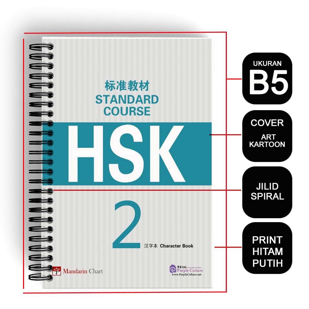 

buku cetak latihan menulis hsk 2 character book 汉字本