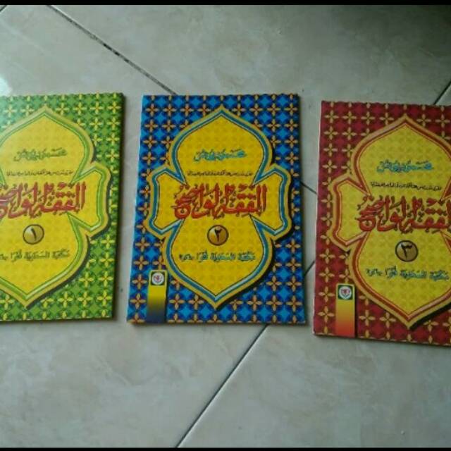 Terjemahan Kitab Fiqih Wadhih Juz 1