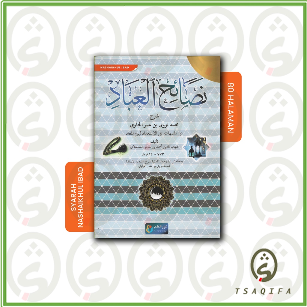 Kitab Kuning Syarah NASHOIKHUL IBAD A4 SC Kitab Arab Gundul Penerbit Nur Ilmu