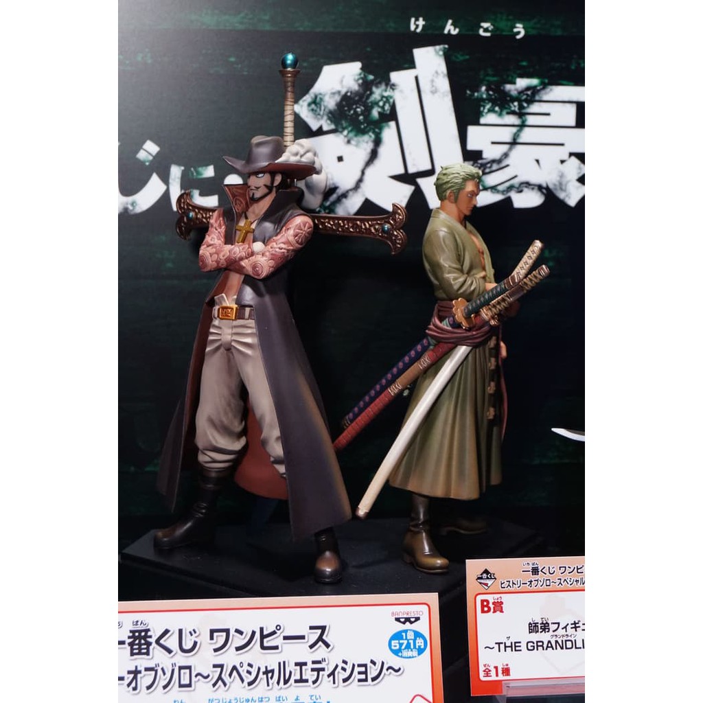 PROMO TERBARU Figure One Piece IK PVC Mihawk and Zoro Ichiban Kuji MURAH MERIAH