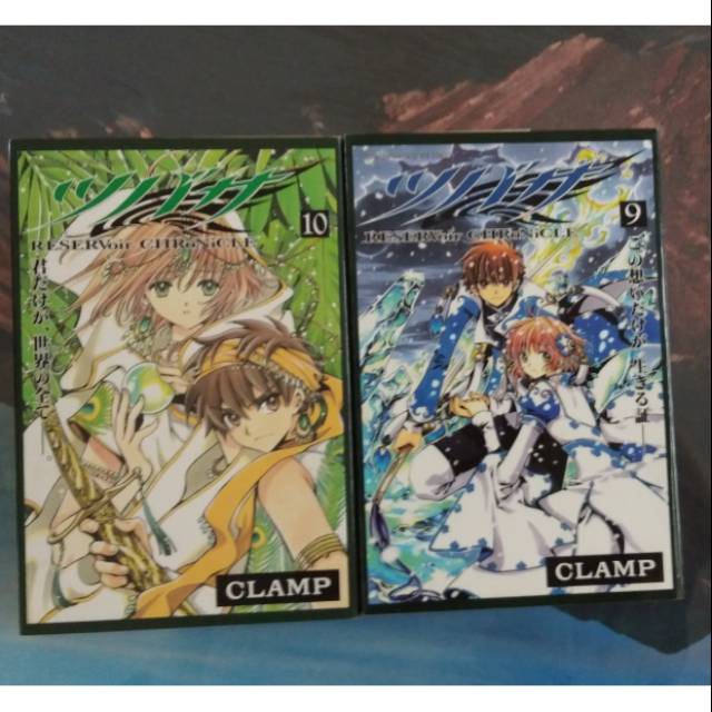 Komik jepang tsubasa reservoir chronicle