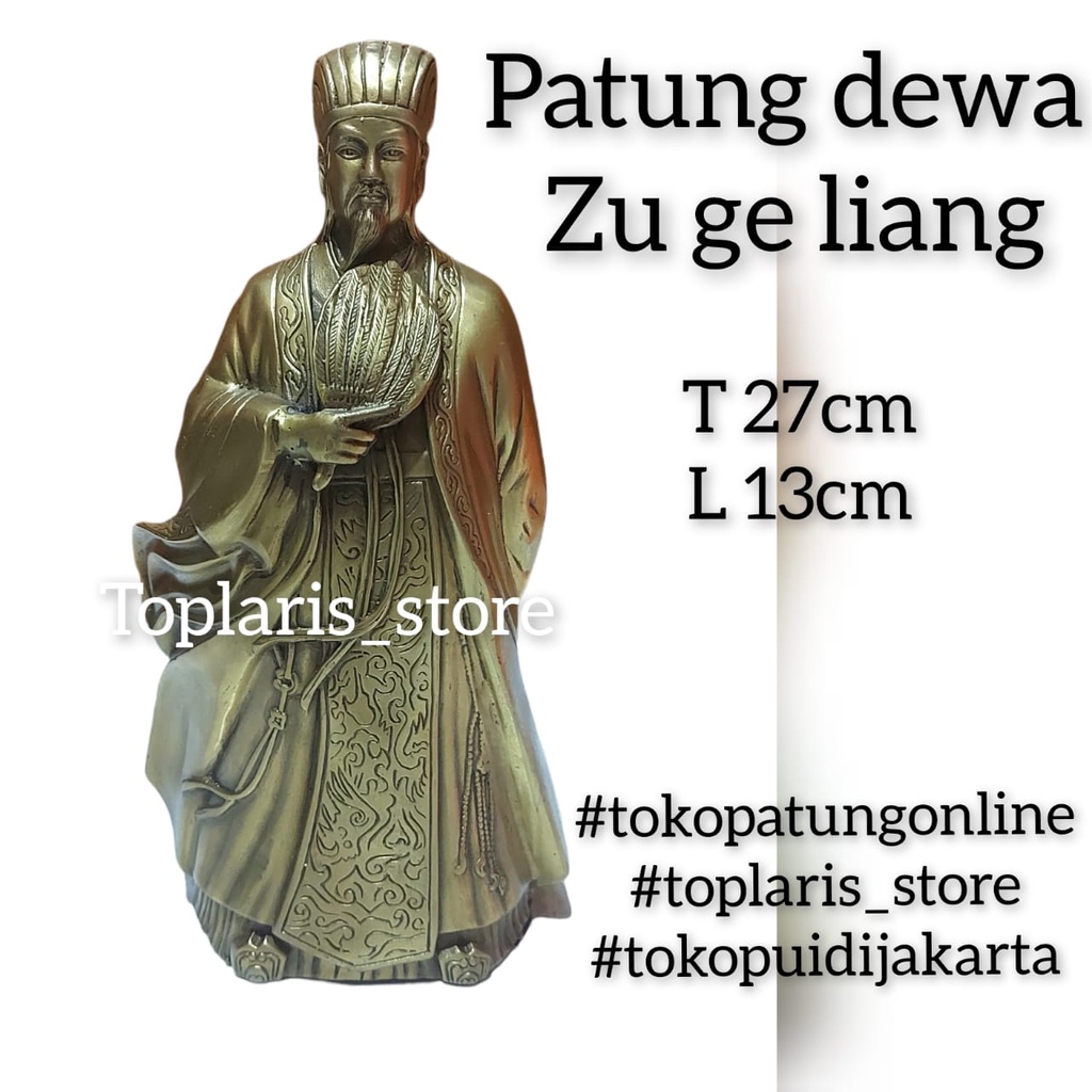 Patung  Zu Ge Liang Kuningan 11in