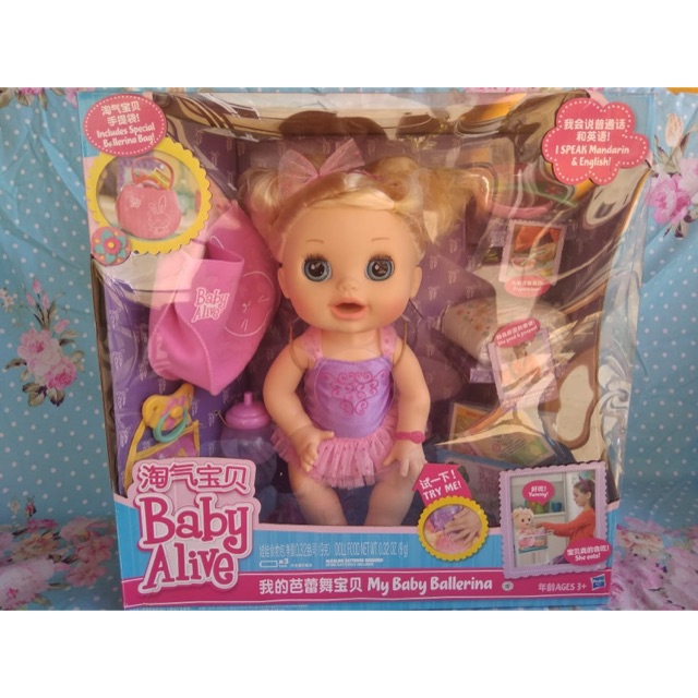 BONEKA BABY ALIVE REAL SURPRISE 2012 RARE ITEMS