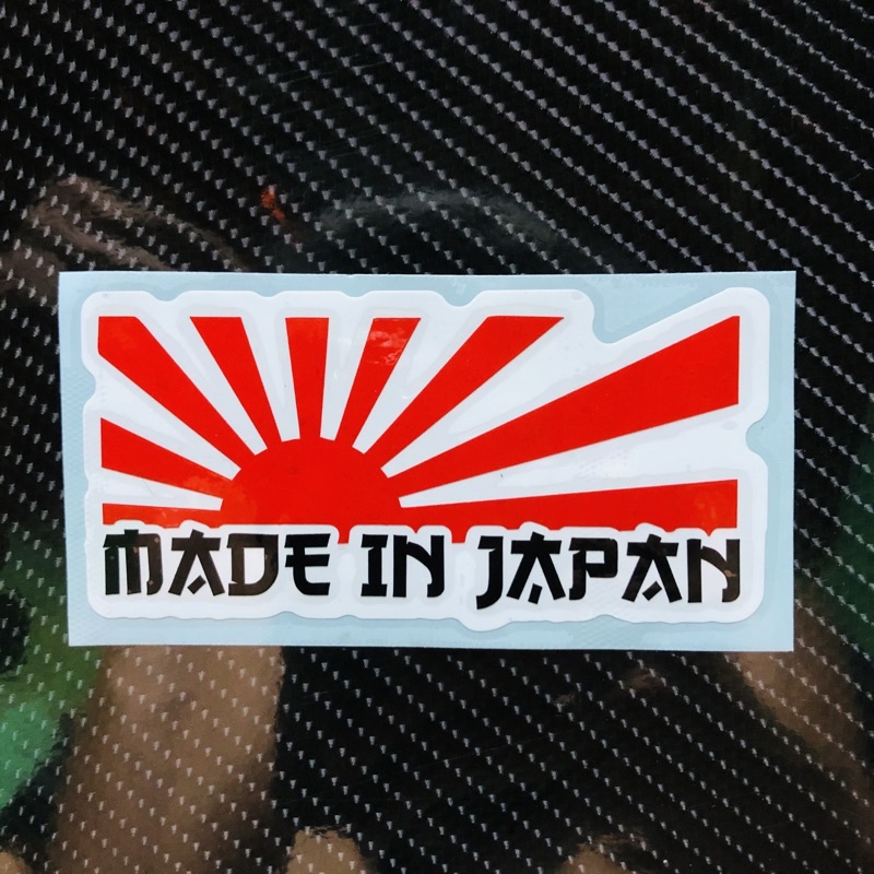 STICKER CUTTING - Stiker MADE IN JAPAN versi 2