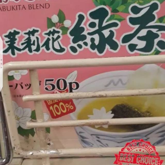 

Harada greentea with jasmine 100 gram product of japan