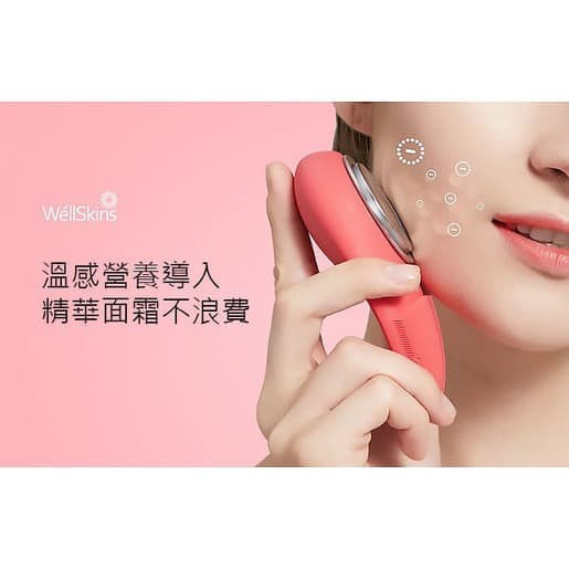 Wellskins Cleansing And Beauty Skin Apparatus -warm Version WX-JM626