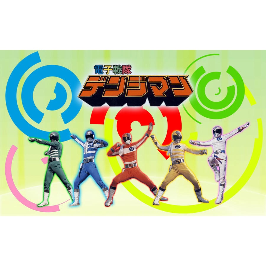 DVD Super Sentai Denshi Sentai Denjiman Subtitle Indonesia