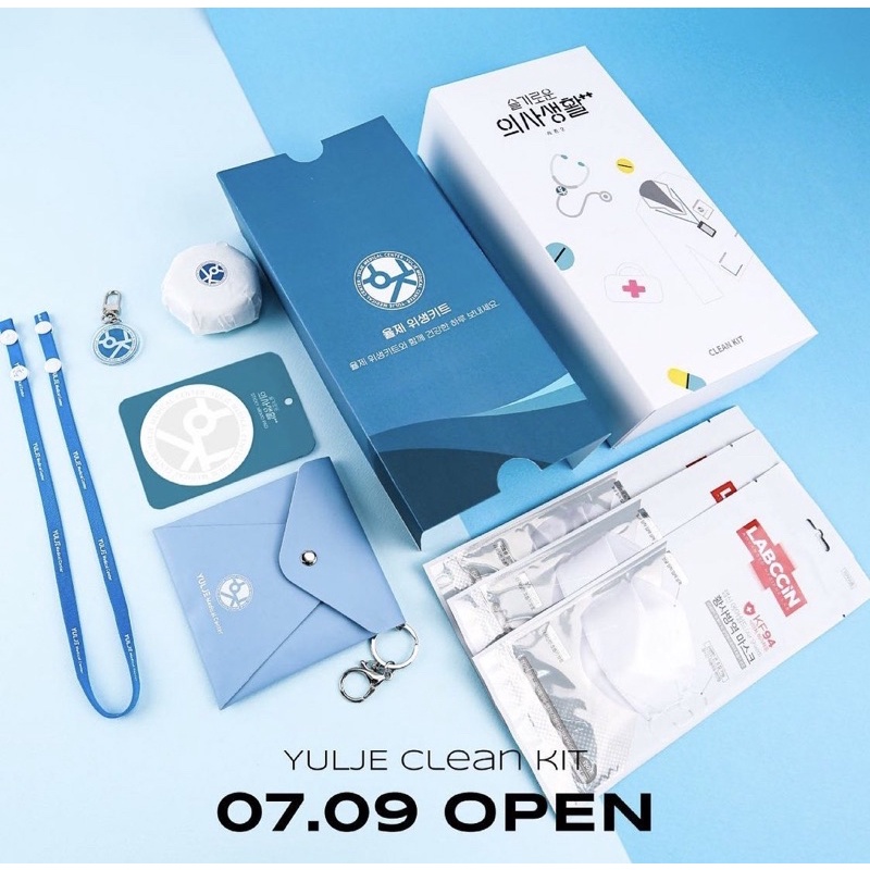 HOSPITAL PLAYLIST OFFICIAL MERCHANDISE YULJE CLEAN KIT HOSPITAL PLAYLIST OST ALBUM MERCH YULJE