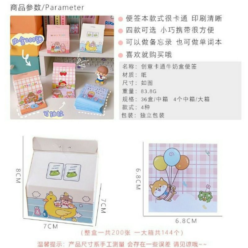 

Memopad Kotak Susu