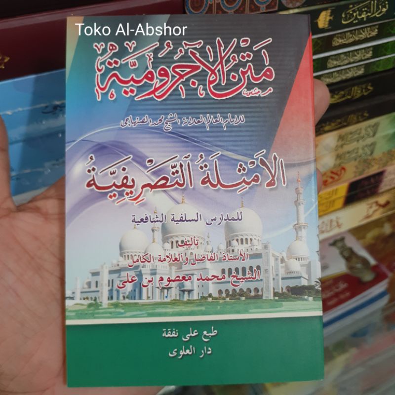Matan Jurumiyah Jurumiyyah dan Amtsilah Tasrifiyah Tasrif Tasripan Saku Kecil Kitab Nahwu Shorof 33