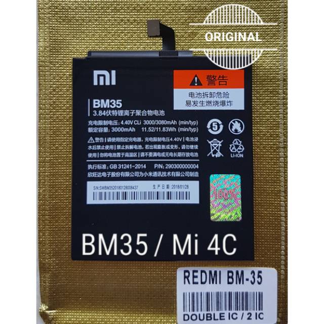 Baterai Battery Batre Original Redmi Mi 4C Mi4C BM 35 BM35