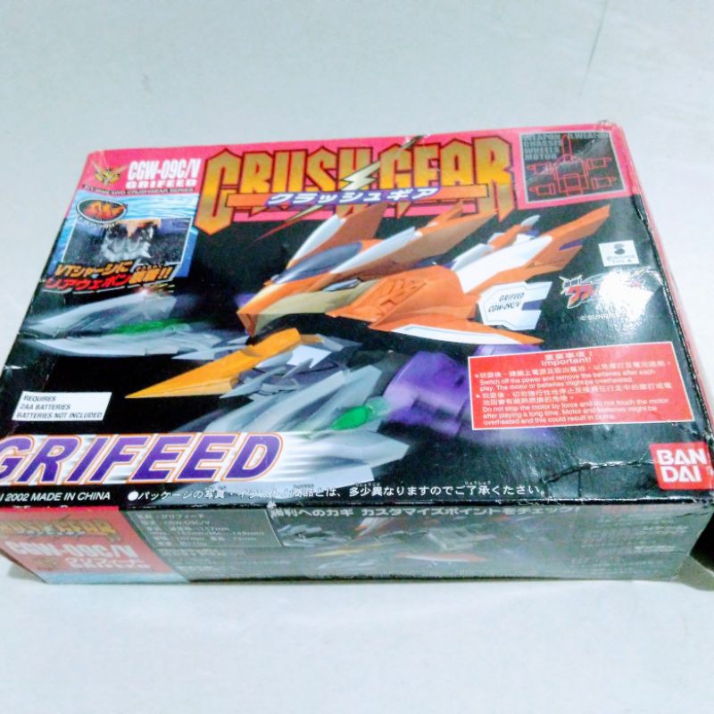 Crush Gear Grifeed ½ MIB Bandai