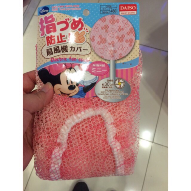 daiso  sanrio fan cover