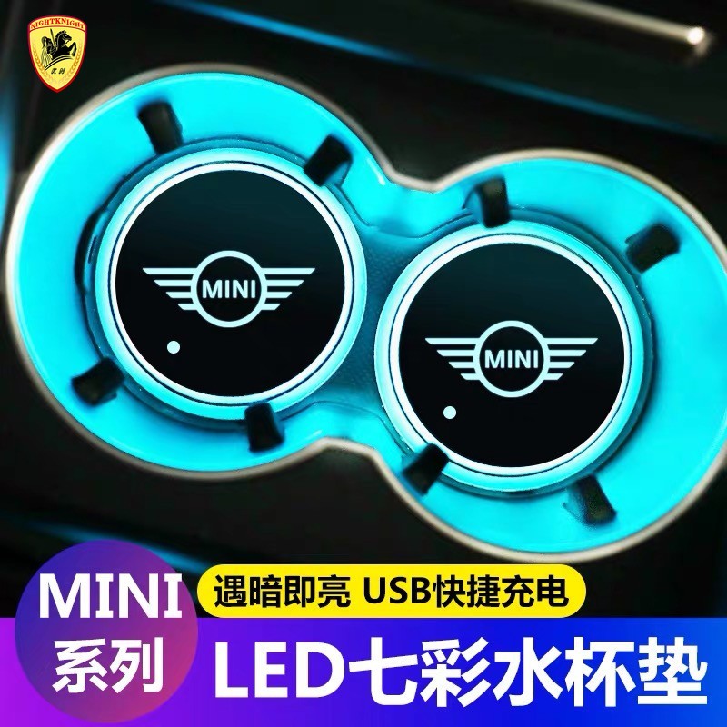 Mobil tatakan air Penutup Mobil Alur Alas Piala Air Pad Lampu Led Warna-warni for Mini Cooper S one Clubman Countryman F55 F56