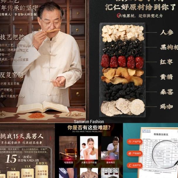 Chinese Tea Penambah Stamina Pria Kopi Vitalitas Teh Herbal Ginseng