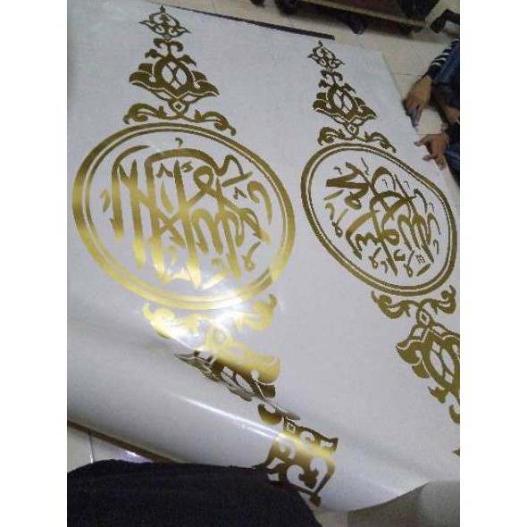 Murah Stiker Kaligrafi Laillahaillah Stiker Pintu Kaca Jendela Masjid Mushollah . . .