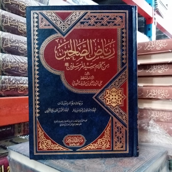 رياض الصالحين. Riyadush sholihin