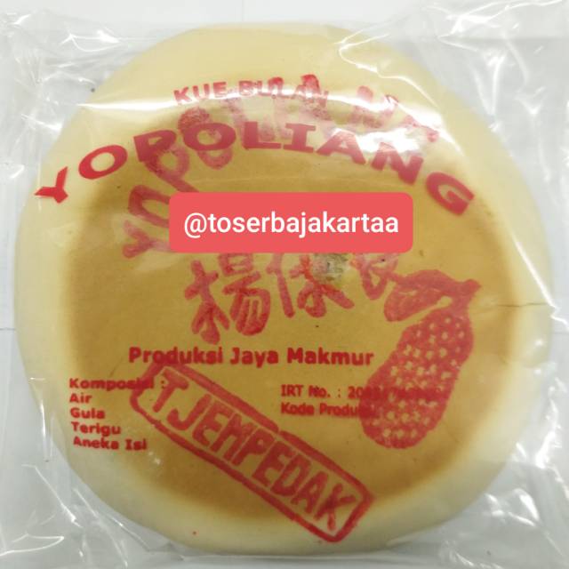 Kue Bulan Yopoliang Rasa Cempedak