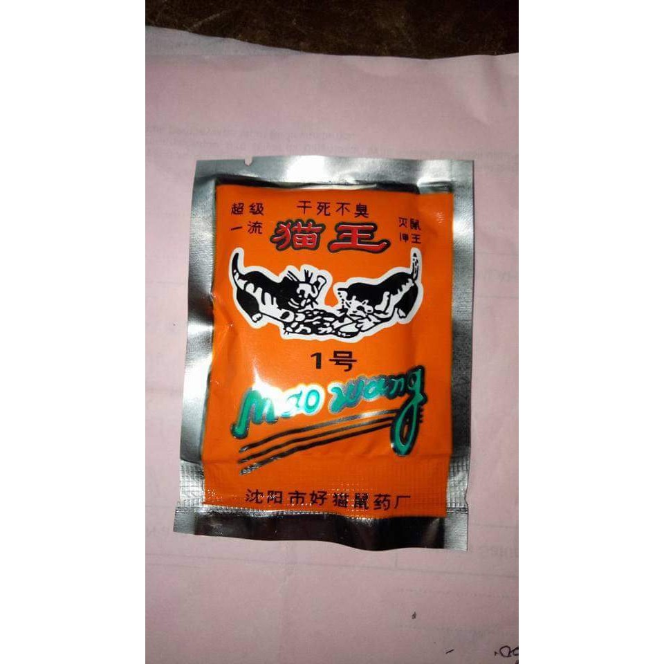 Racun Tikus Mao Wang 100% Asli Beras Merah Di Jamin Ampuh