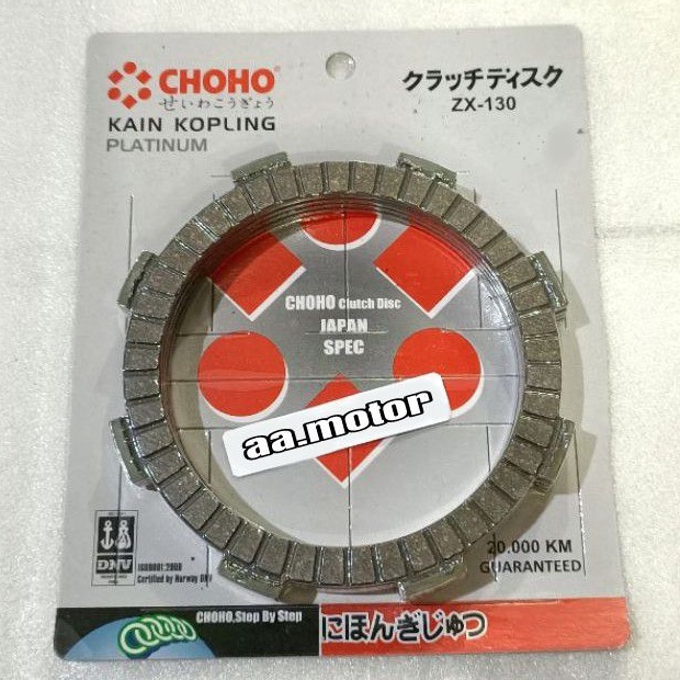 KAMPAS KOPLING KAIN KOPLING PLAT KOPLING KAWASAKI ZX 130 ZX130