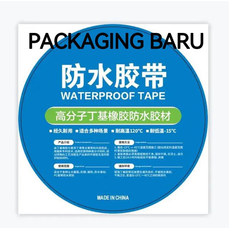 【5cm x 5 Meter】Aluminium Foil Butyl Rubber Waterproof Tape / Lakban aluminium Anti Bocor