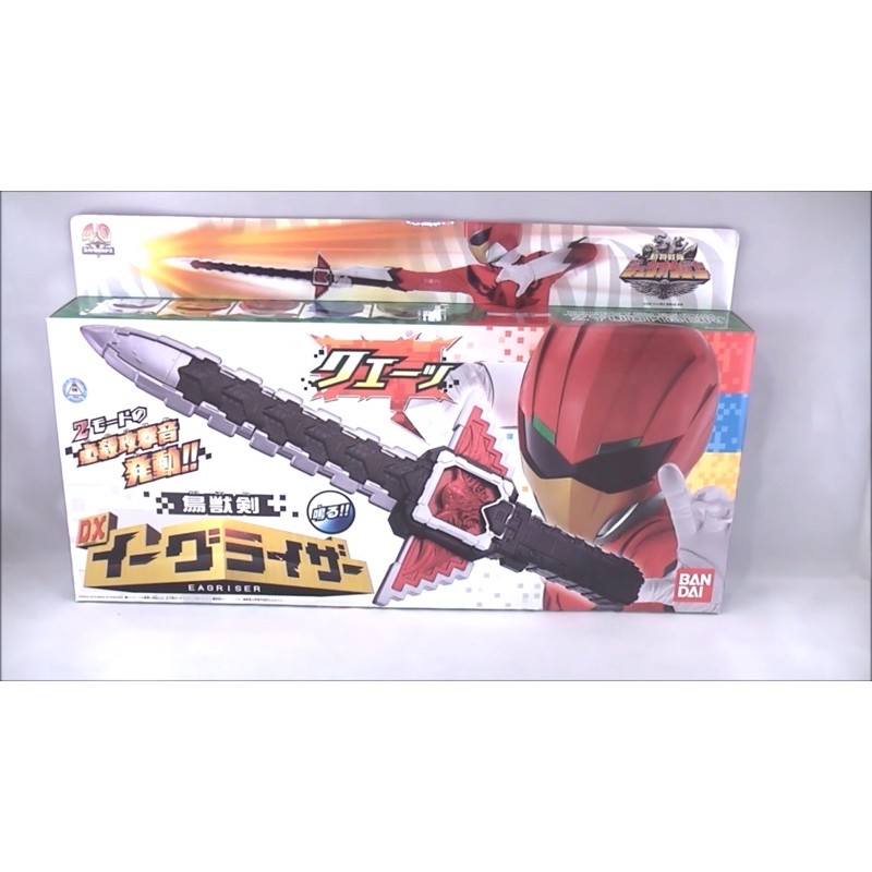 Dx Power Rangers Doubutsu Sentai Zyuoh Zyuohger Sword New