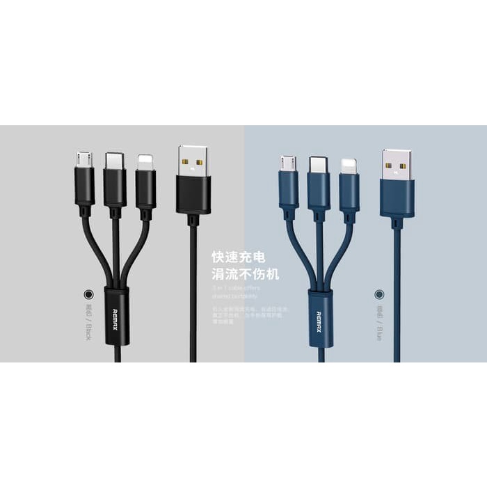 Remax Gition Series 3 in 1 Charging Cable RC-131th