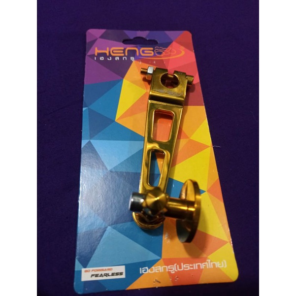 paha rem stainless gold heng