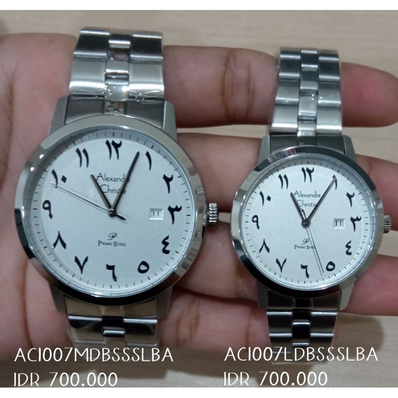 Alexandre Christie Primo Steel AC 1007 Couple / ac 1007md / ac1007 ld