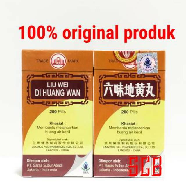 Obat Penyakit Lemah Syahwat Obat Penyakit Lemah Syahwat